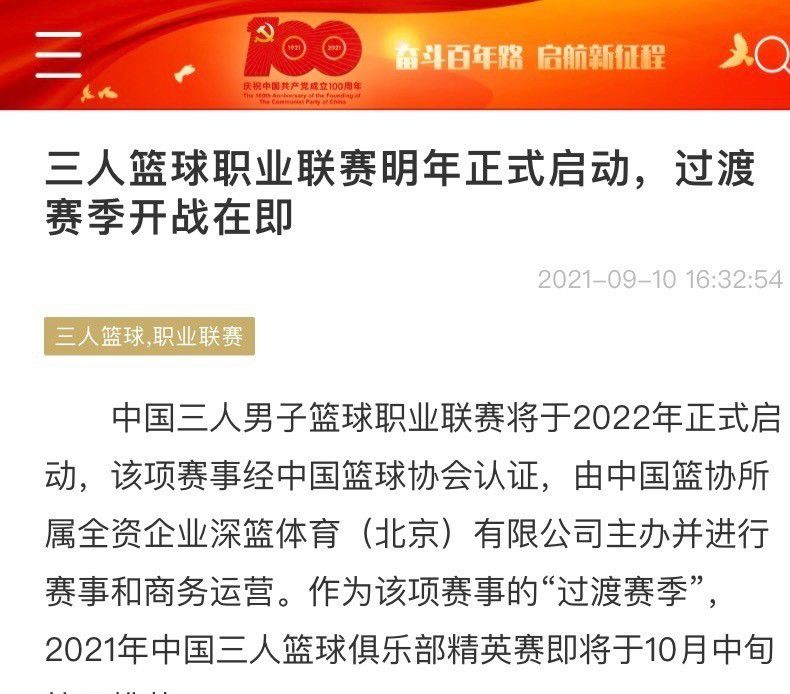 若喀麦隆打进决赛，奥纳纳将缺席近一个月的比赛；但若喀麦隆小组赛出局，奥纳纳最多只会缺阵与热刺的一场英超比赛。